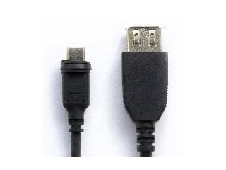 Mobotix Mx-CBL-MUC-AB-5